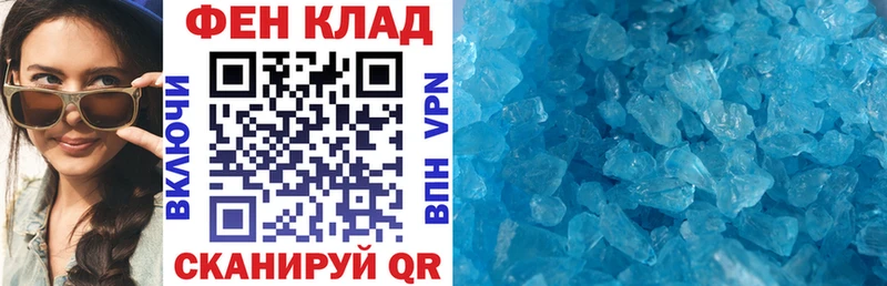 Амфетамин VHQ  мориарти телеграм  Западная Двина 