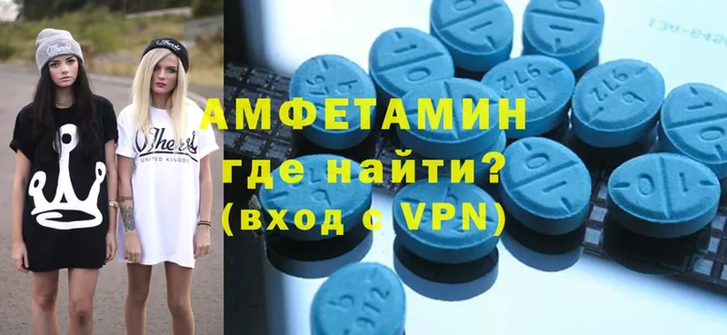 Amphetamine VHQ  кракен вход  мориарти официальный сайт  Западная Двина 