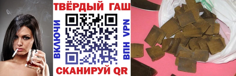 ГАШИШ убойный  Западная Двина 
