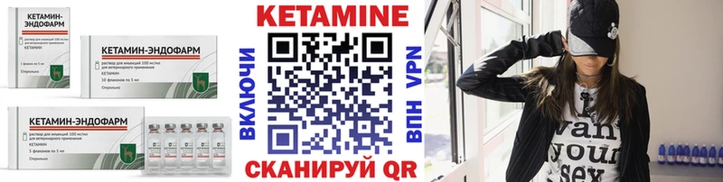 КЕТАМИН ketamine  Западная Двина 