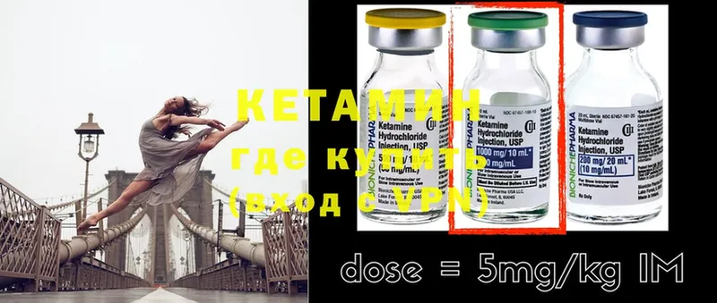 как найти закладки  Западная Двина  это наркотические препараты  КЕТАМИН ketamine 