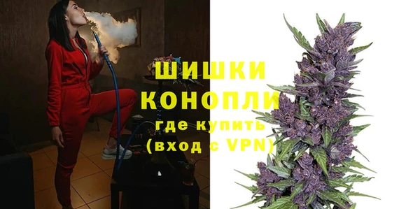МДМА Белая Холуница