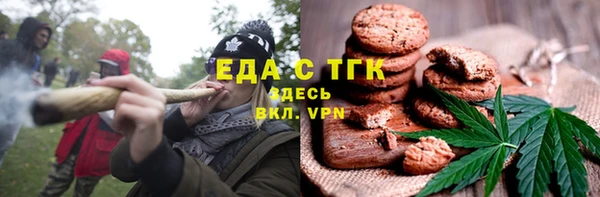 амфетамин Бежецк