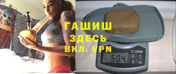 амфетамин Бежецк