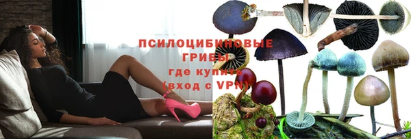амфетамин Бежецк