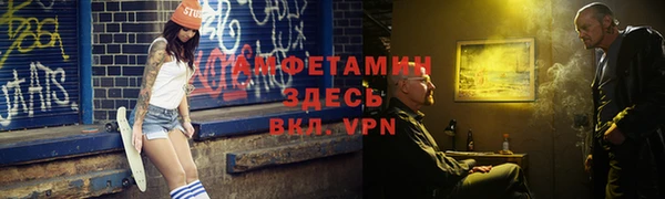 амфетамин Бежецк