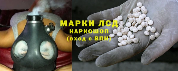МДМА Белая Холуница