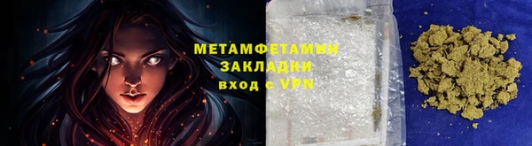 МДМА Белая Холуница