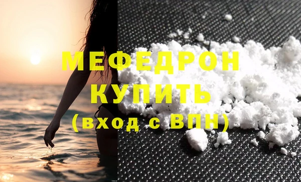 МДМА Белая Холуница