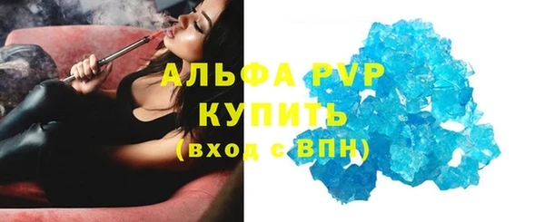 МДМА Белая Холуница