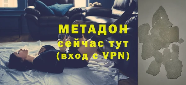 прущая мука Белая Калитва