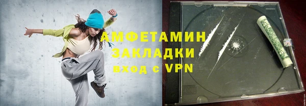 МДМА Белая Холуница