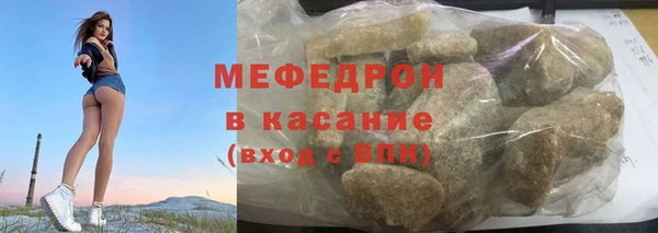 прущая мука Белая Калитва