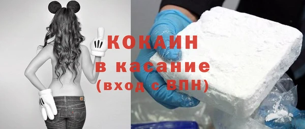 амфетамин Бежецк