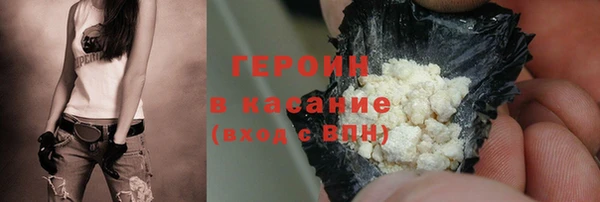 МДМА Белая Холуница