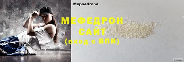 прущая мука Белая Калитва