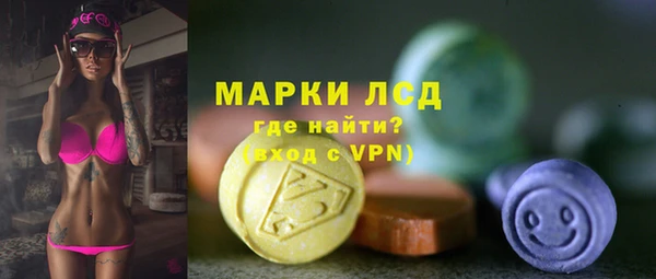 МДМА Белая Холуница