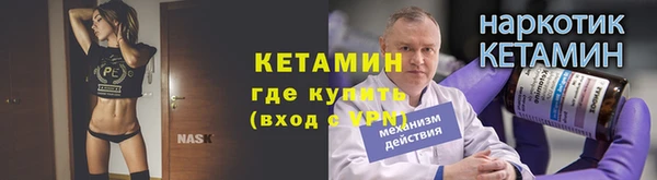 амфетамин Бежецк