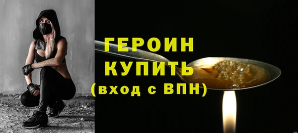 МДМА Белая Холуница