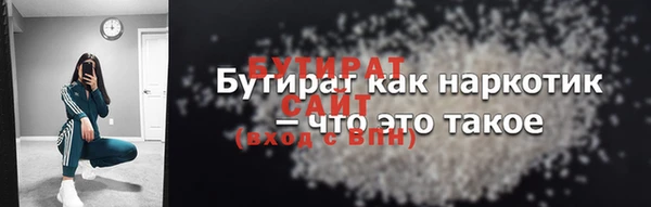 МДМА Белая Холуница