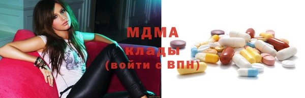 амфетамин Бежецк