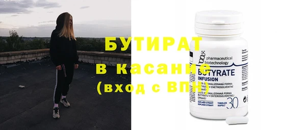 прущая мука Белая Калитва