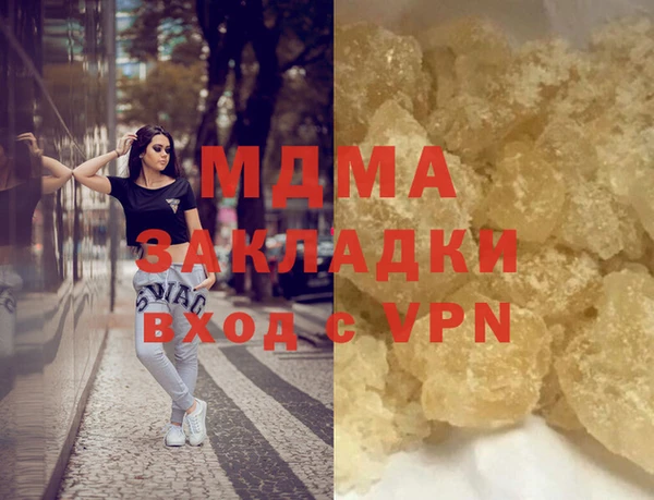 амфетамин Бежецк