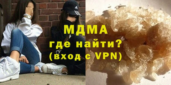 МДМА Белая Холуница