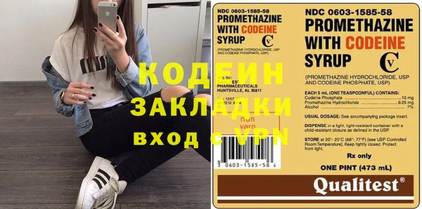 амфетамин Бежецк