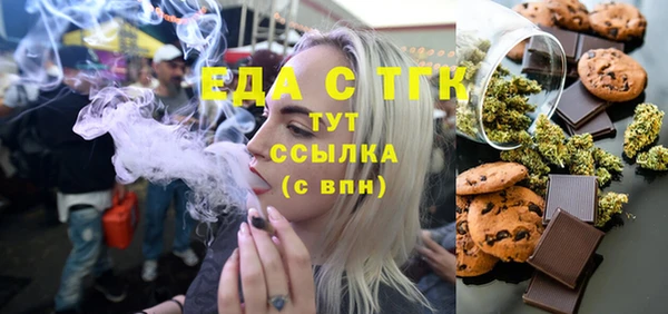 COCAINE Вязьма