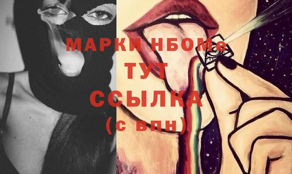 амфетамин Бежецк