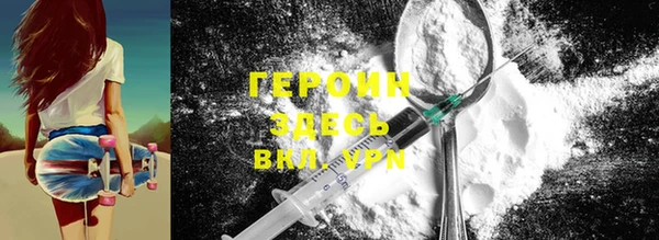 амфетамин Бежецк