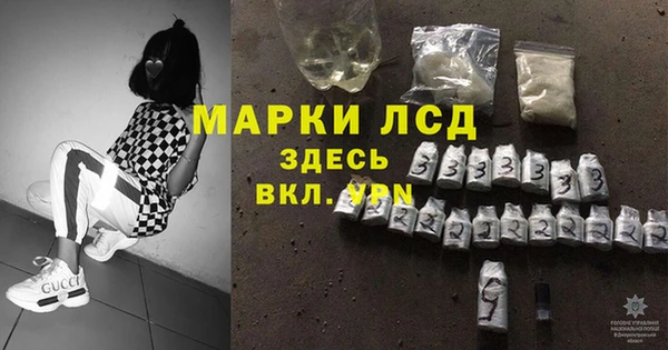 МДМА Белая Холуница