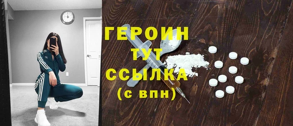 амфетамин Бежецк