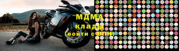 МДМА Белая Холуница