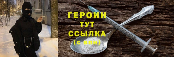 МДМА Белая Холуница