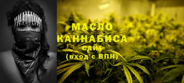 МДМА Белая Холуница