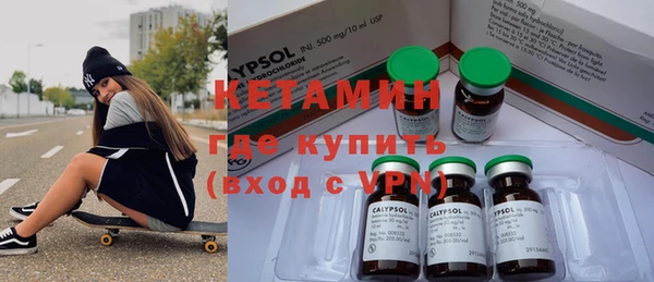 амфетамин Бежецк