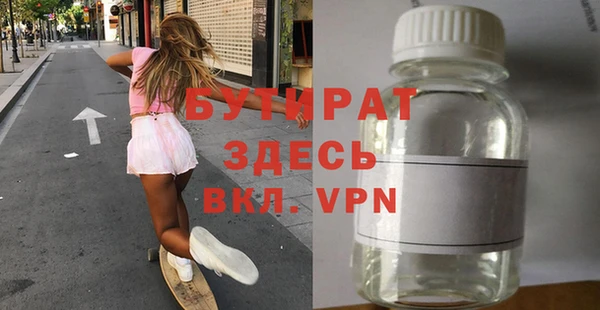 прущая мука Белая Калитва
