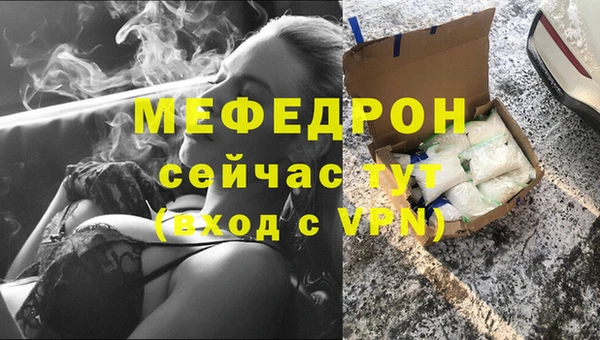 амфетамин Бежецк