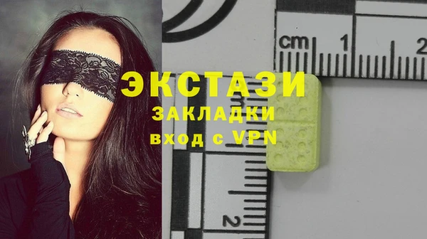 амфетамин Бежецк