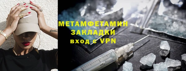 амфетамин Бежецк