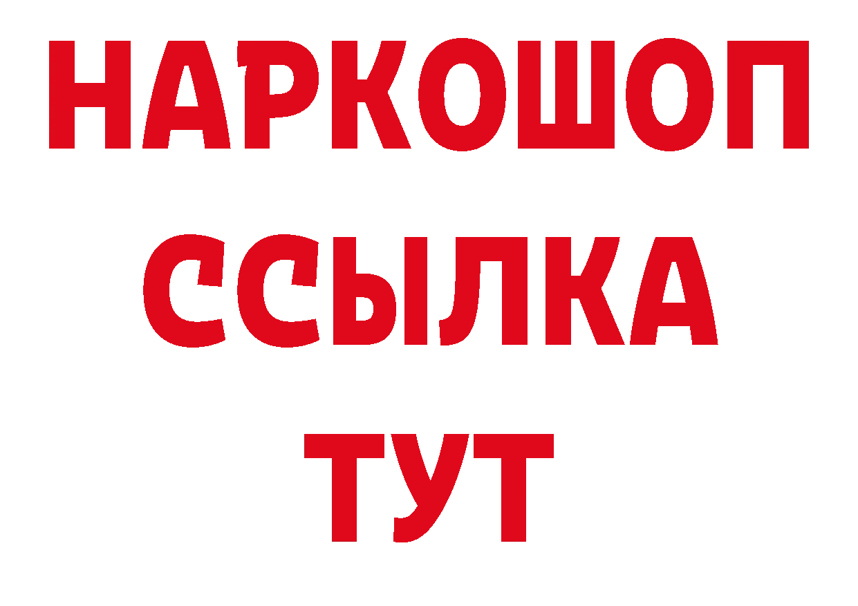 Магазин наркотиков сайты даркнета клад Западная Двина