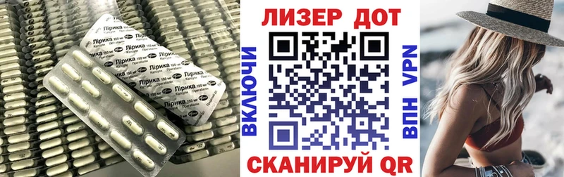LSD-25 экстази ecstasy Западная Двина