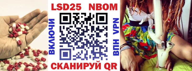 ЛСД экстази кислота Западная Двина