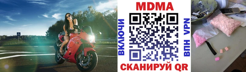 MDMA кристаллы Западная Двина