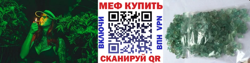 МЯУ-МЯУ VHQ  где купить наркоту  Западная Двина 