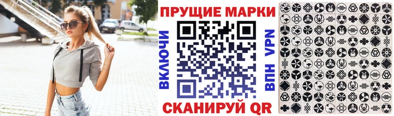 Марки 25I-NBOMe 1,8мг  наркошоп  Западная Двина 