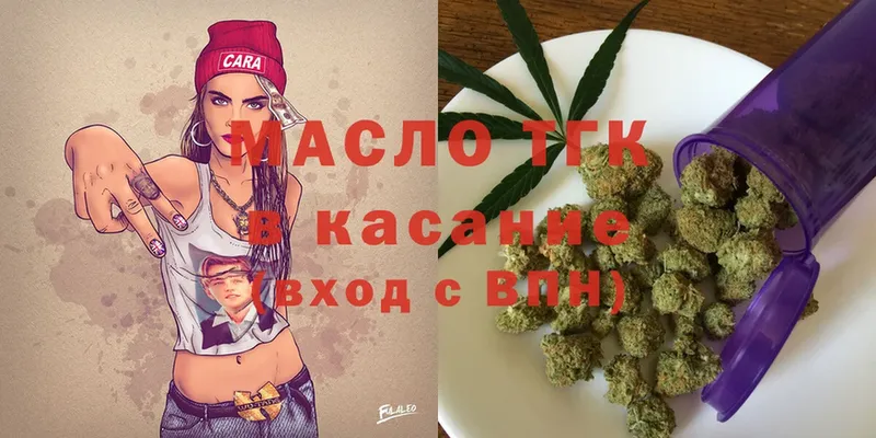 магазин продажи наркотиков  Западная Двина  Дистиллят ТГК Wax 