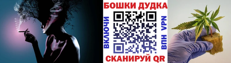 Канабис тримм Западная Двина